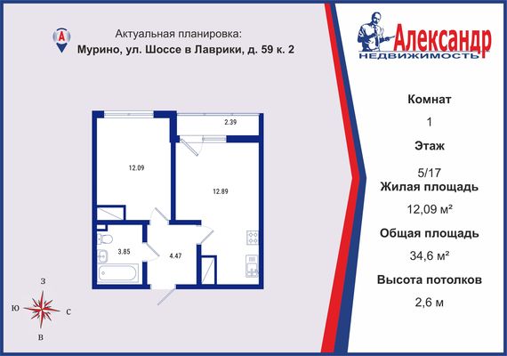 Продам однокомнатную (1-комн.) квартиру, Шоссе в Лаврики ул, 59к2, Мурино п