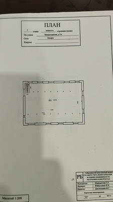 Продам коммерческое помещение 794 м2, Низамутдинова ул, 7ка, Кандры с