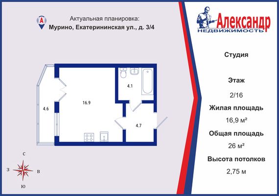 Продам однокомнатную (1-комн.) квартиру, Екатерининская ул, 3/4, Мурино п