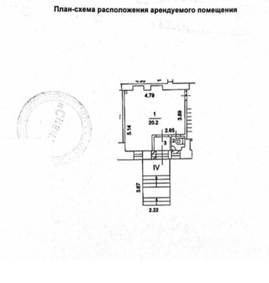 Продам коммерческое помещение 23 м2, Мещанская ул, 2, Москва г