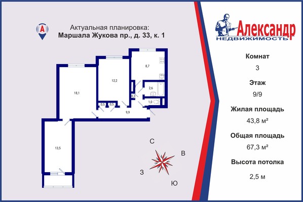 Продам трехкомнатную (3-комн.) квартиру, Маршала Жукова пр-кт, 33к1, Санкт-Петербург г