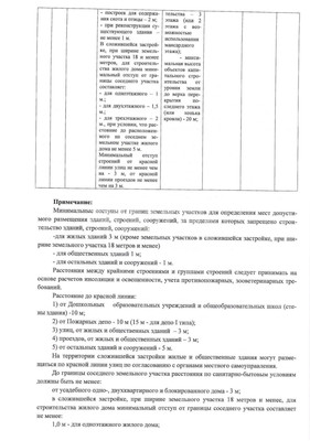 Продам участок 17,81 соток, Толстого ул, 1, Великовечное с, 0 км от города