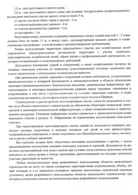 Продам участок 17,81 соток, Толстого ул, 1, Великовечное с, 0 км от города