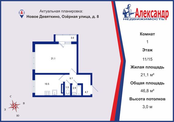 Продам однокомнатную (1-комн.) квартиру, Озерная ул, 8, Новое Девяткино д