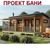 Продам дом, Пальниковский тракт, 13а, Кукуштан п, 0 км от города