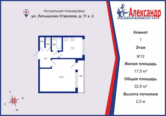 Продам однокомнатную (1-комн.) квартиру, Латышских Стрелков ул, 11к2, Санкт-Петербург г