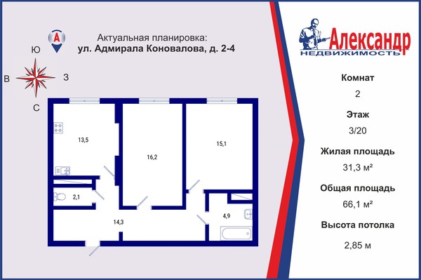 Продам двухкомнатную (2-комн.) квартиру, Адмирала Коновалова ул, 2-4, Санкт-Петербург г