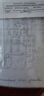 Продам дом, Дальний пер, 9, Ростов-на-Дону г, 0 км от города