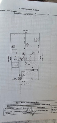 Продам дом, Дальний пер, 9, Ростов-на-Дону г, 0 км от города