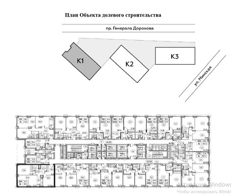 Продам трехкомнатную (3-комн.) , Генерала Дорохова ул, 1к1, Москва г