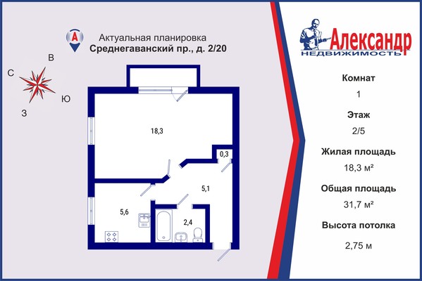 Продам однокомнатную (1-комн.) квартиру, Среднегаванский пр-кт, 2/20, Санкт-Петербург г