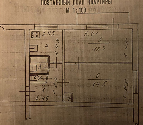 Продам двухкомнатную (2-комн.) квартиру, Большая Московская ул, 53к3, Великий Новгород г
