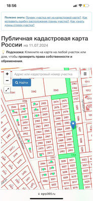 Продам участок 6 соток, ИЖС, 70 лет Победы ул, Мишкинская ст-ца, 0 км от города