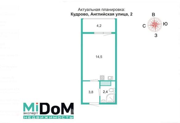 Продам однокомнатную (1-комн.) квартиру, Английская ул, 2, Кудрово г