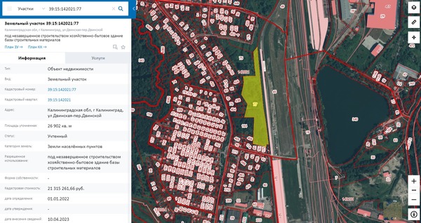 Продам землю для коммерческого использования 269,02 соток, Двинская ул, 83, Калининград г