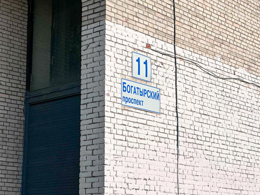 Продам комнату в 11-комн. квартире, Богатырский пр-кт, 11, Санкт-Петербург г