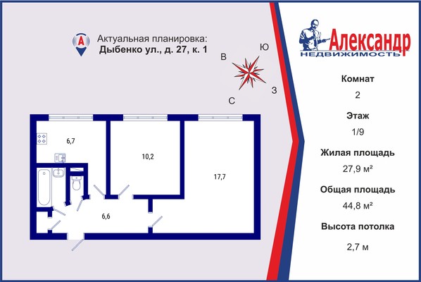 Продам двухкомнатную (2-комн.) квартиру, Дыбенко ул, 27к1, Санкт-Петербург г