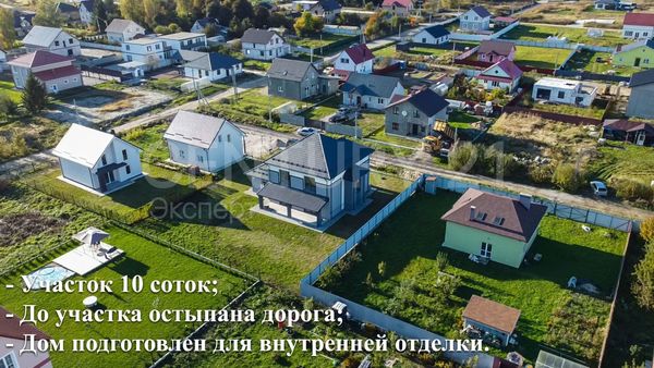 Продам дом, Осенняя ул, 3, Заозерье п, 5 км от города