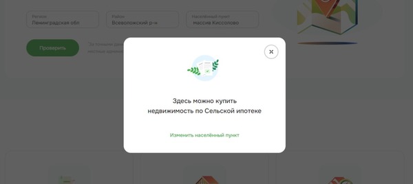 Продам участок 8 соток, Садоводство, Кискелово д, 0 км от города
