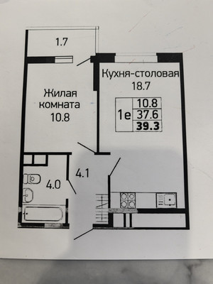 Продам однокомнатную (1-комн.) квартиру, им. Героя Георгия Бочарникова ул, 4к1, Краснодар г