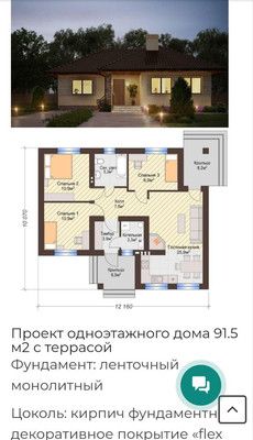 Продам участок 8 соток, Фермерское хоз., Мира (Автомобилист тер. СНТ) ул, 1, Куток х, 0 км от города