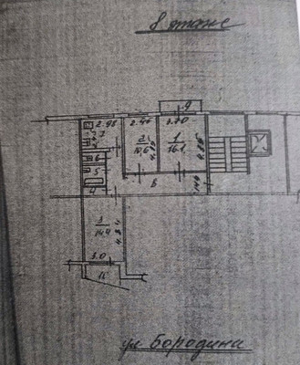 Продам трехкомнатную (3-комн.) квартиру, Бородина ул, 5, Пенза г