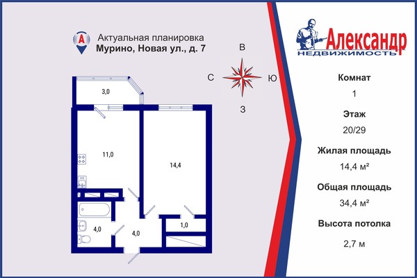 Продам однокомнатную (1-комн.) квартиру, Новая ул, 7, Мурино п