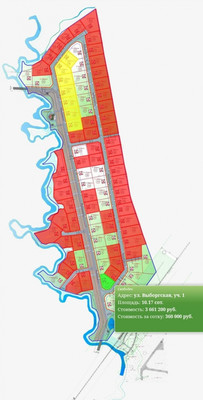 Продам участок 10,54 соток, Московская ул, 10, Дубровка гп, 0 км от города