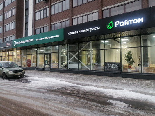 Сдам торговое помещение 316 м2, Карла Маркса ул, 131, Сыктывкар г