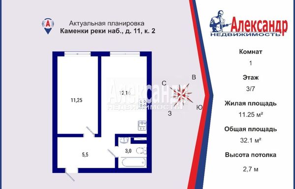 Продам однокомнатную (1-комн.) квартиру, Реки Каменки наб, 11к2, Санкт-Петербург г