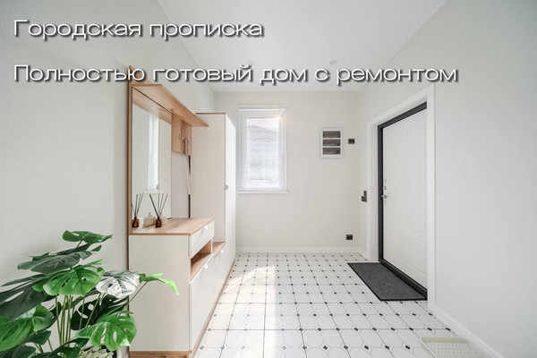 Продам дом, Мира (Горелово тер.) ул, 1, Санкт-Петербург г, 0 км от города