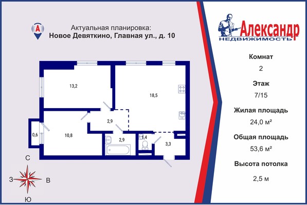 Продам двухкомнатную (2-комн.) квартиру, Главная ул, 10, Новое Девяткино д