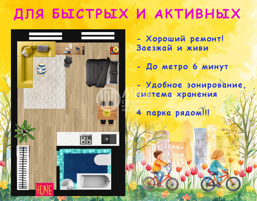 Продам однокомнатную (1-комн.) квартиру, Смольная ул, 44к1, Москва г