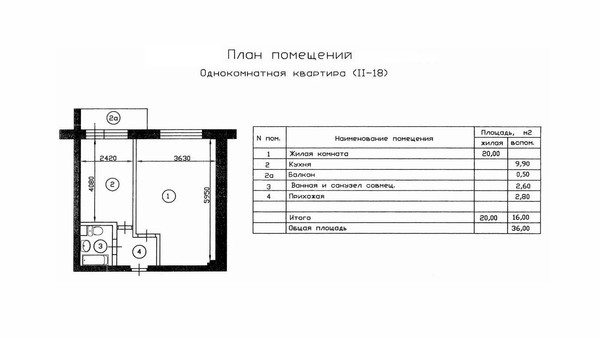 Продам однокомнатную (1-комн.) квартиру, Обручева ул, 49, Москва г