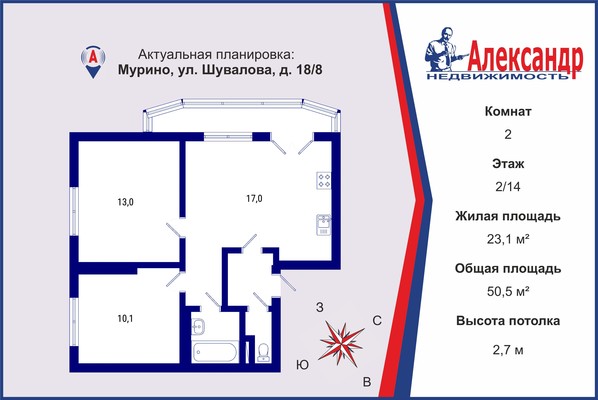 Продам двухкомнатную (2-комн.) квартиру, Шувалова ул, 18/8, Мурино п