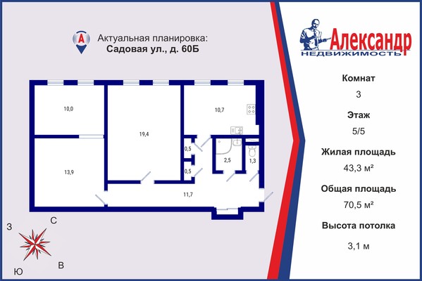 Продам трехкомнатную (3-комн.) квартиру, Садовая ул, 60Б, Санкт-Петербург г