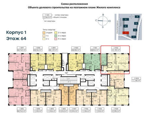 Продам двухкомнатную (2-комн.) квартиру (долевое), Арбат ул, 28Ак1, Москва г