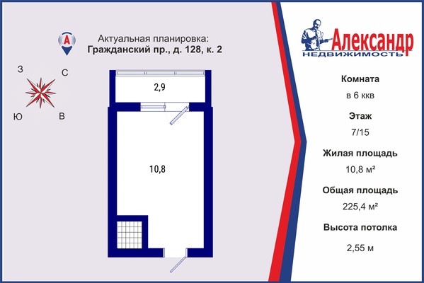 Продам комнату в 6-комн. квартире, Гражданский пр-кт, 128к2, Санкт-Петербург г