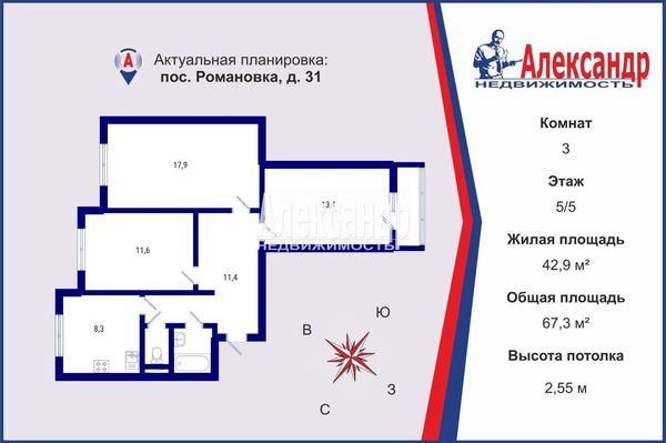 Продам трехкомнатную (3-комн.) квартиру, 31, Романовка п