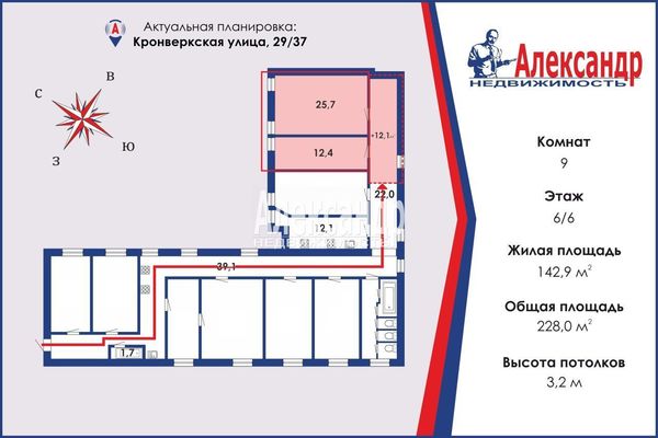 Продам 2-комн. в 9-комн. квартире, Кронверкская ул, д. 29/37, Санкт-Петербург г