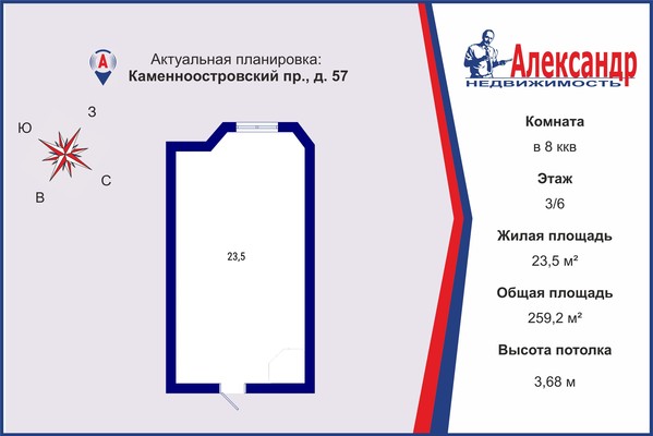 Продам комнату в 8-комн. квартире, Каменноостровский пр-кт, 57, Санкт-Петербург г