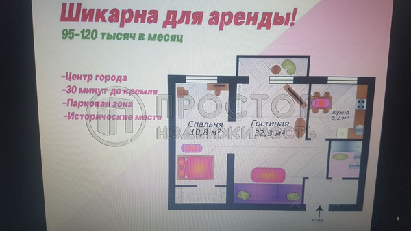 Продам двухкомнатную (2-комн.) квартиру, Костянский пер, 10к1, Москва г