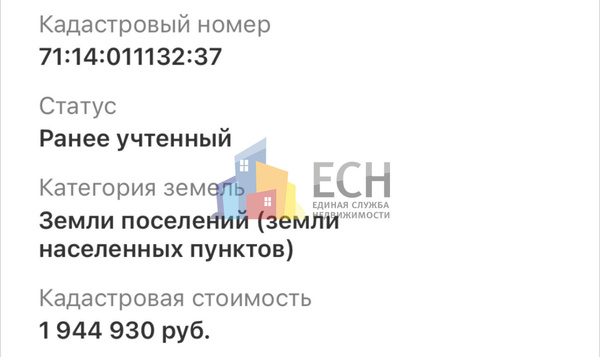 Продам участок 40 соток, ИЖС, Флора снт, д.20, Обидимо п, 25 км от города