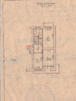 Продам трехкомнатную (3-комн.) квартиру, Аральская ул, 71/88, Симферополь г