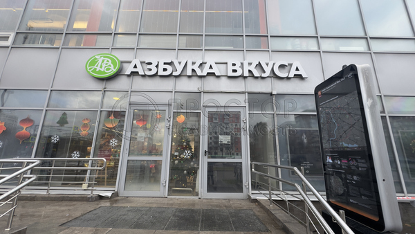 Сдам коммерческое помещение 350 м2, Симоновский Вал ул, 12к2, Москва г