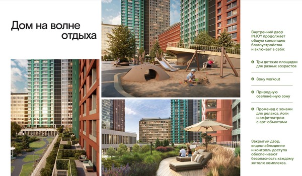 Продам двухкомнатную (2-комн.) квартиру (долевое), Славы пл, Москва г