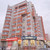 Продам однокомнатную (1-комн.) квартиру, Новоселов ул, 35кА, Рязань г