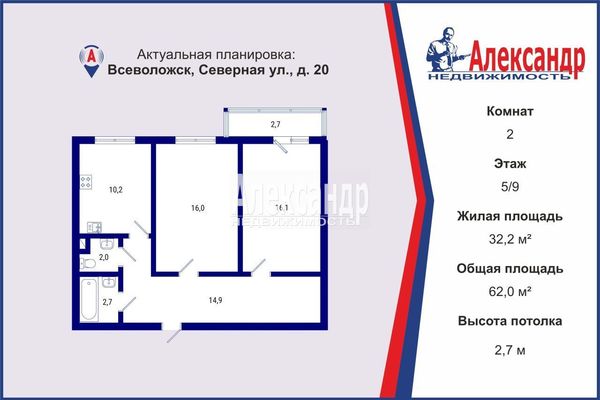 Продам двухкомнатную (2-комн.) квартиру, Северная ул, 20, Всеволожск г