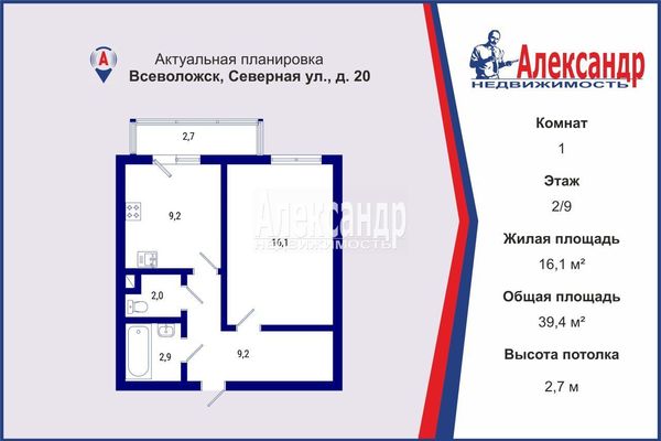 Продам однокомнатную (1-комн.) квартиру, Северная ул, 20, Всеволожск г