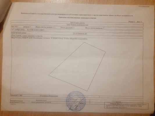 Продам участок 5 соток, Анапская ул, Натухаевская ст-ца, 0 км от города